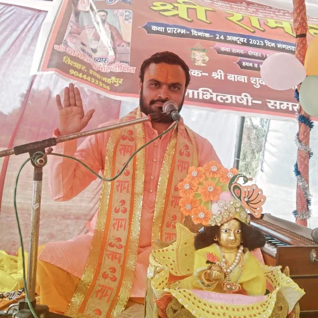 ताड़का वध व श्री राम लीलाओ का हुआ वर्णन