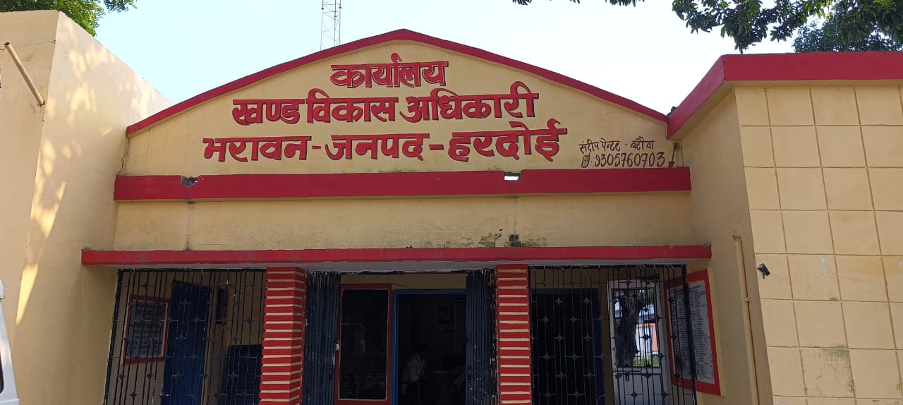 प्रधान पति को मनमानी पड़ी महंगी, दर्ज हुई एफआईआर,जानें पूरा मामला
