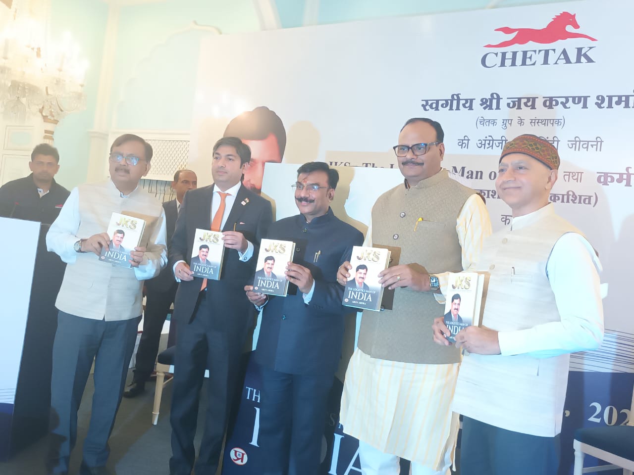 लोहिया संस्थान के स्थापना दिवस में डिप्टी सीएम ब्रजेश बोले, यहां से निकले बच्चे दुनिया में नाम कमा रहे