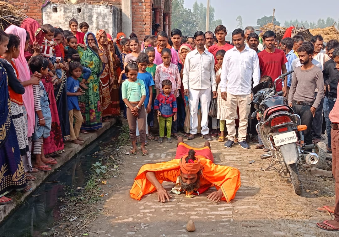 दण्डवत करते हुए अयोध्या में श्रीराम लला के दर्शन को रवाना हुए