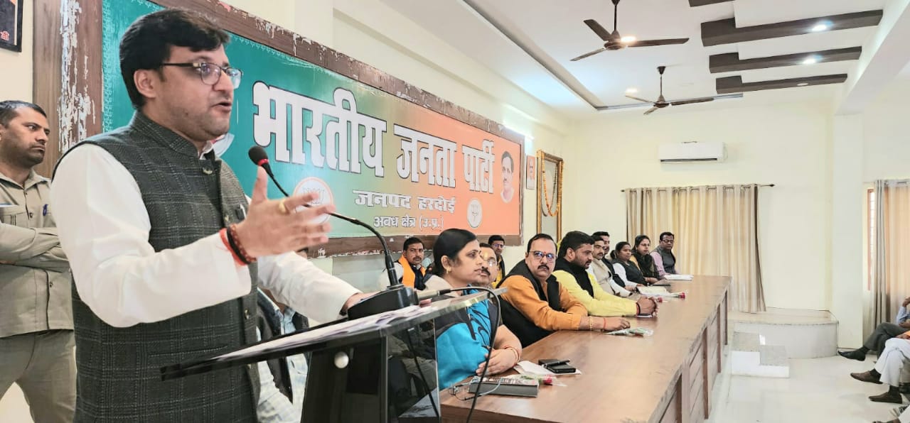 2024 की जीत के लिए कार्यकर्ताओं को पढ़ाया पाठ
