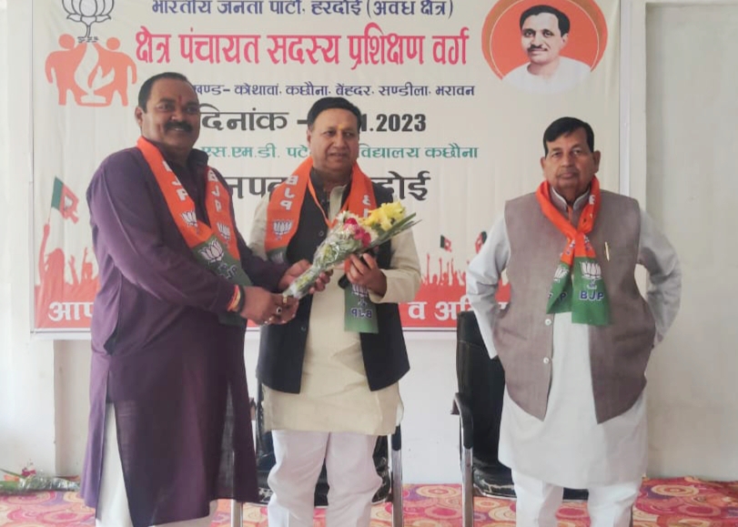 एसएमडी महाविद्यालय में क्षेत्र पंचायत सदस्यों का हुआ प्रशिक्षण