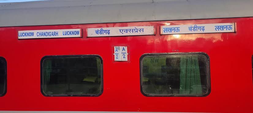 त्यौहार से पहले रेलवे ने दिया यात्रियों को झटका, दो ट्रेनों को किया शॉर्ट टर्मिनेट