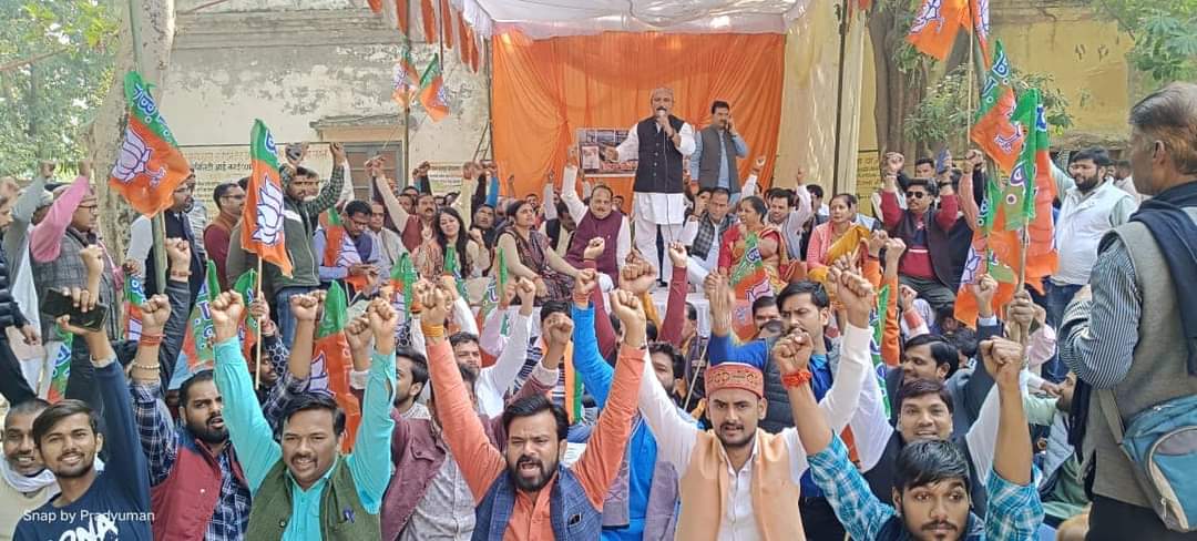 साहू के भ्रष्टाचार पर भाजपाइयों का हल्ला बोल, कलेक्ट्रेट में दिया धरना