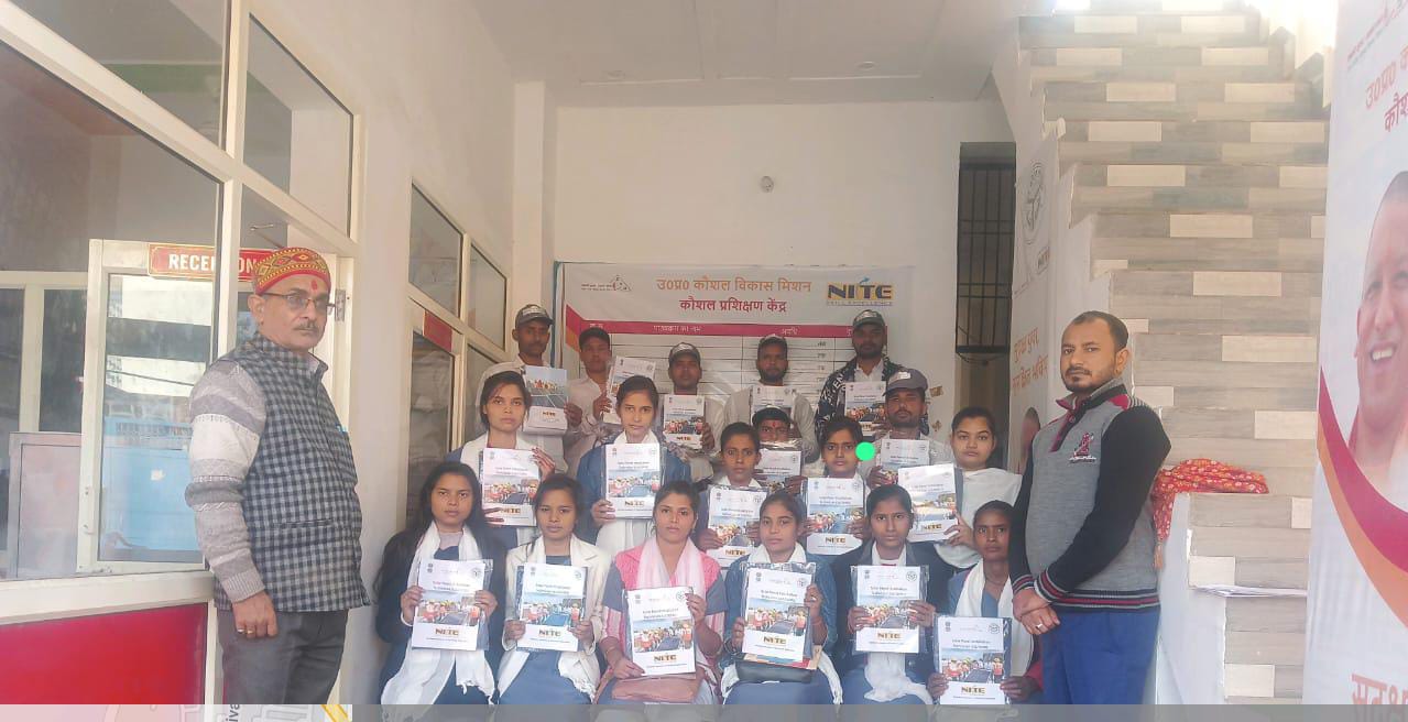 प्रशिक्षण प्राप्त करने वाले छात्र-छात्राओं को वितरित की गई पाठ्य पुस्तकें