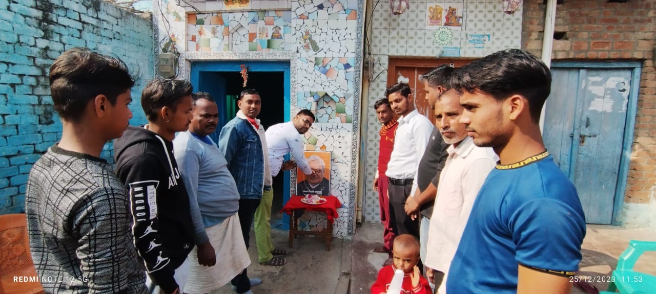 श्रृद्धा के साथ मनाई गयी अटल बिहारी वाजपेयी की जयंती