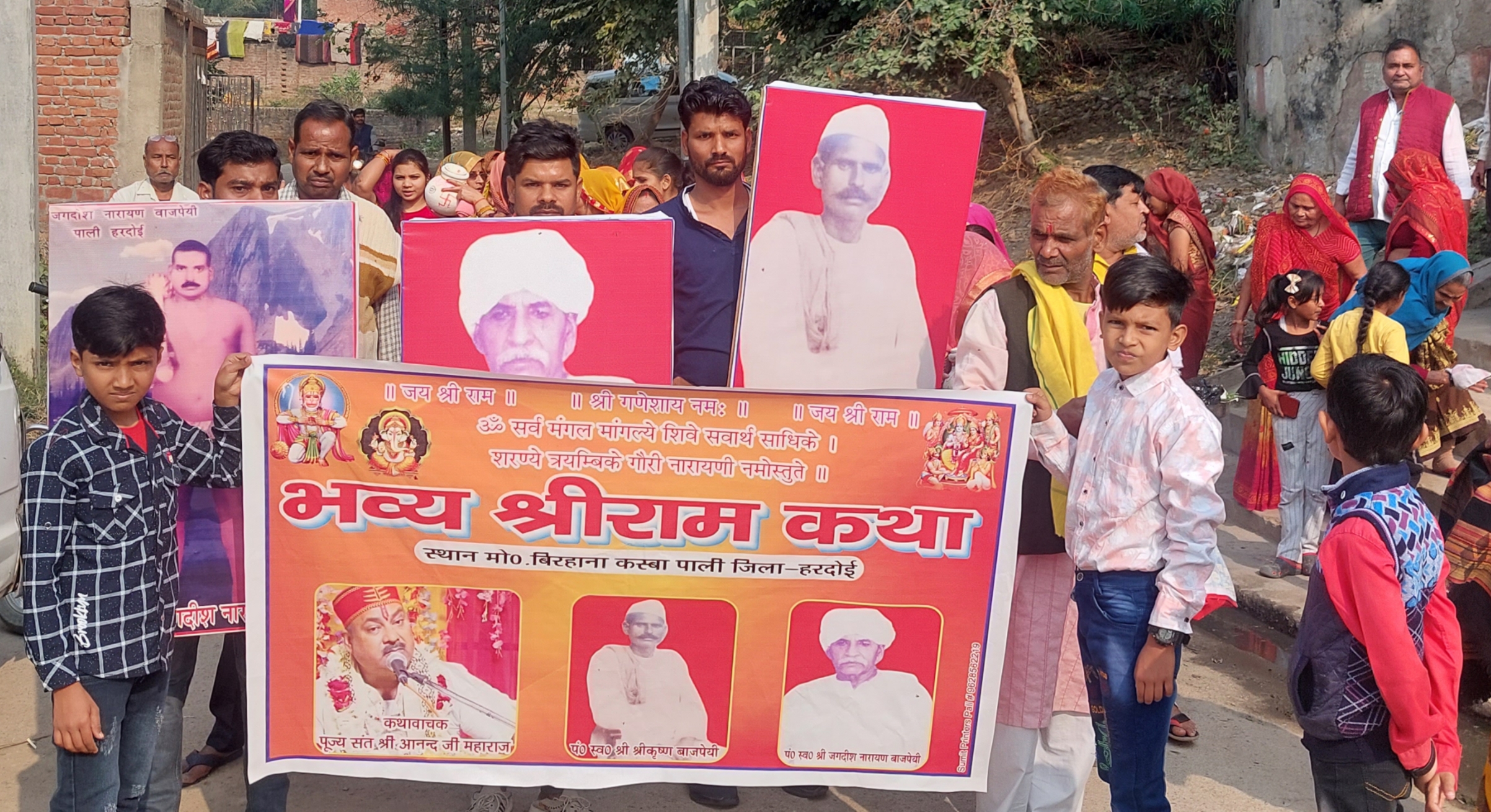 पाली में कलश यात्रा के साथ सात दिवसीय श्रीराम कथा शुरू