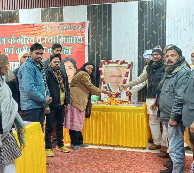 पुण्य तिथि पर याद किए गए राजनीति के पुरोधा स्वर्गीय रामआसरे वर्मा,वक्ताओं ने व्यक्त किए विचार