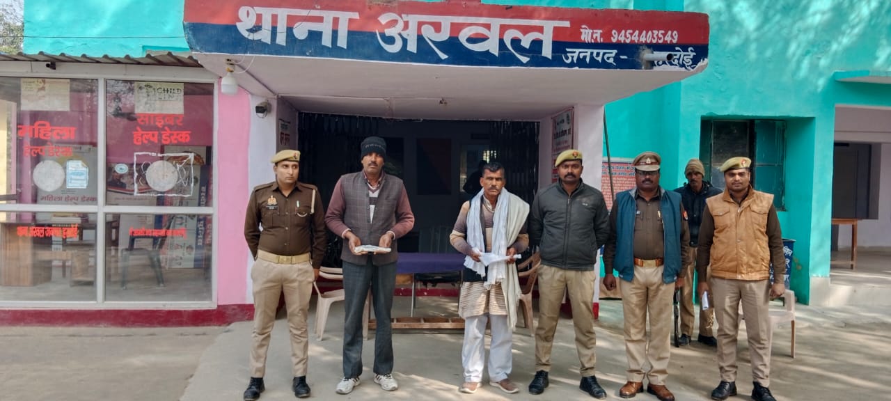 अरवल पुलिस ने दो लोगो को तमंचे सहित गिरफ्तार कर भेजा जेल