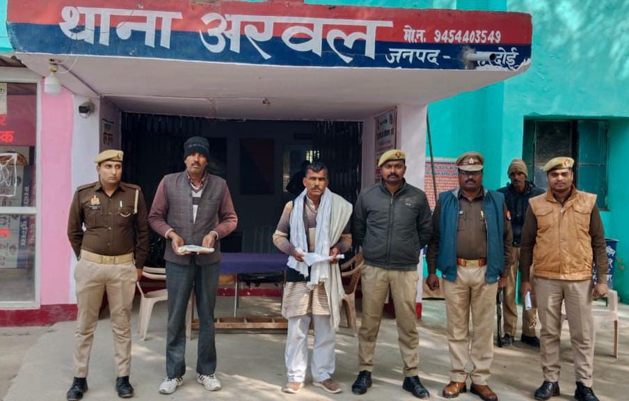 अरवल पुलिस ने दो लोगो को तमंचे सहित किया गिरफ्तार