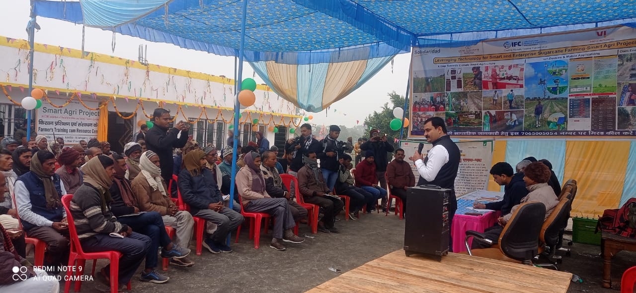 जिला प्रशिक्षण एवं किसान संसाधन केन्द्र का हुआ उदघाटन