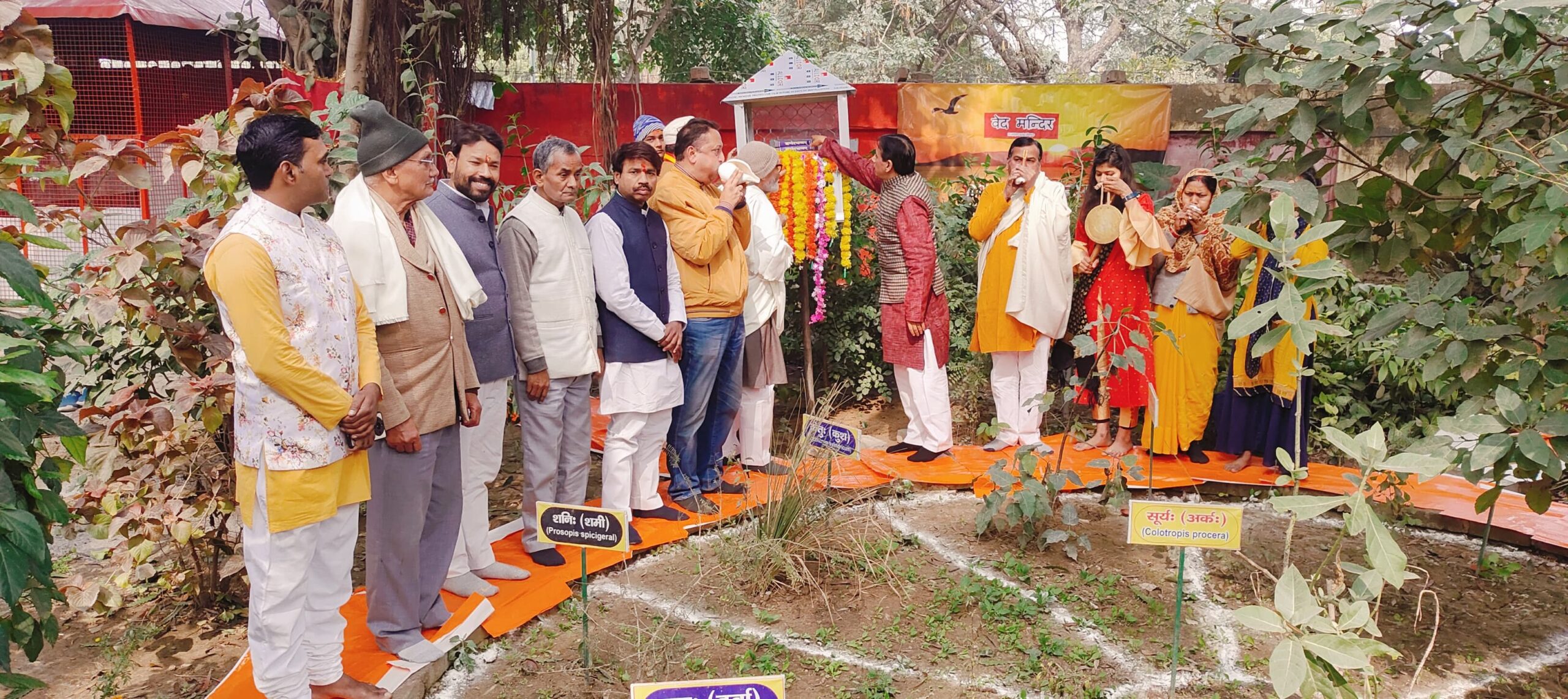 शंखनाद के साथ हुआ कायाकल्पकेन्द्रम् में वेद मंदिर का लोकार्पण