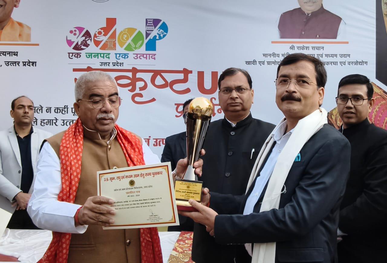 बालाजी हॉस्पिटल को हेल्थ केयर सेक्टर में उत्कृष्ट योगदान के लिये पुरस्कृत किया गया