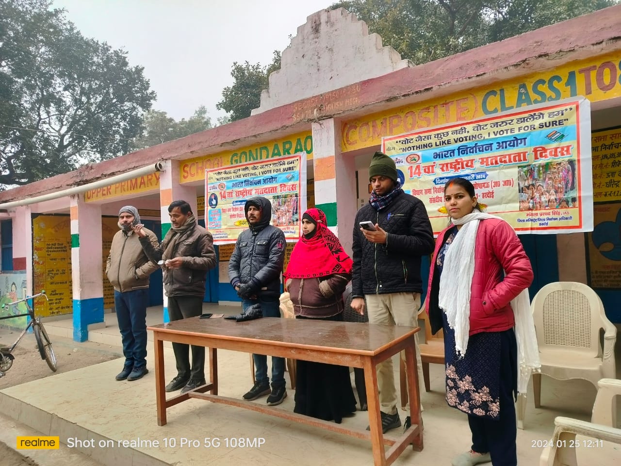 राष्ट्रीय मतदाता दिवस का आयोजन किया गया