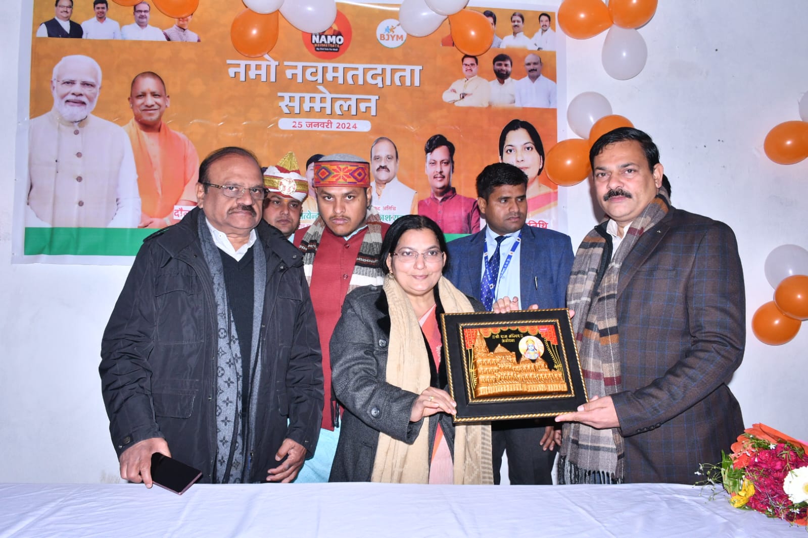 प्रभु श्री राम के दर्शन कर 2024 में मतदान करें- रजनी