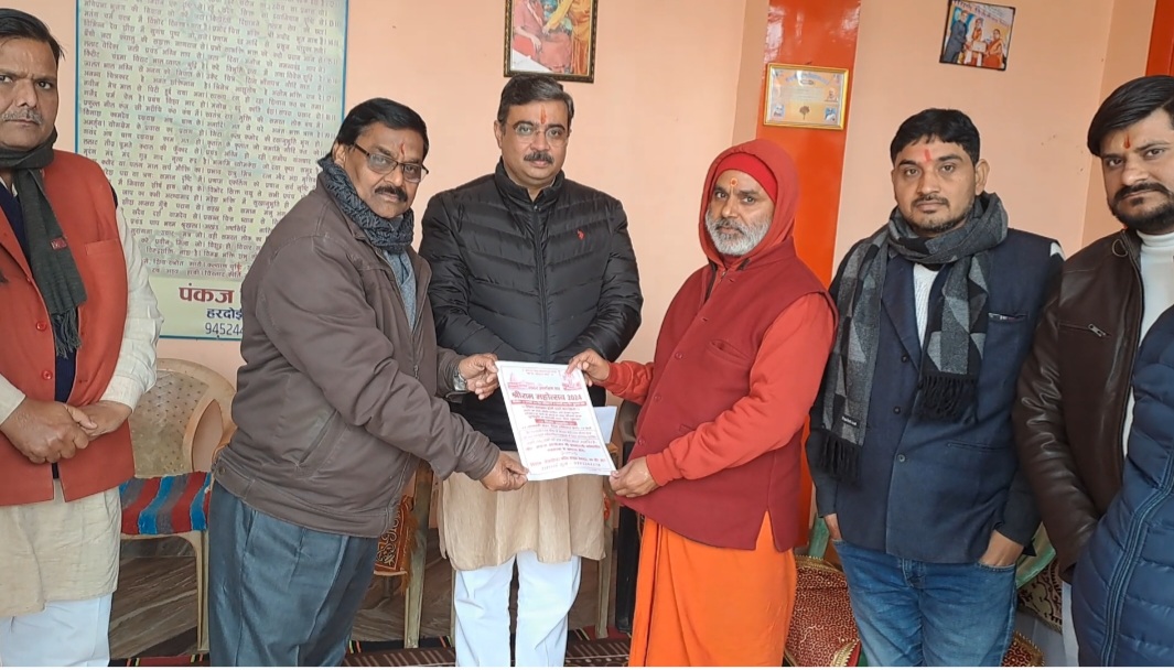 विश्व हिंदू परिषद के प्रांतीय प्रमुख ने दिया पीठाधीश्वर को निमंत्रण