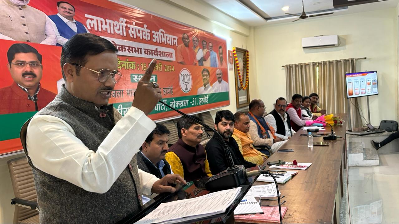 भाजपा कार्यालय पर लाभार्थी संपर्क अभियान लोकसभा कार्यशाला का आयोजन हुआ