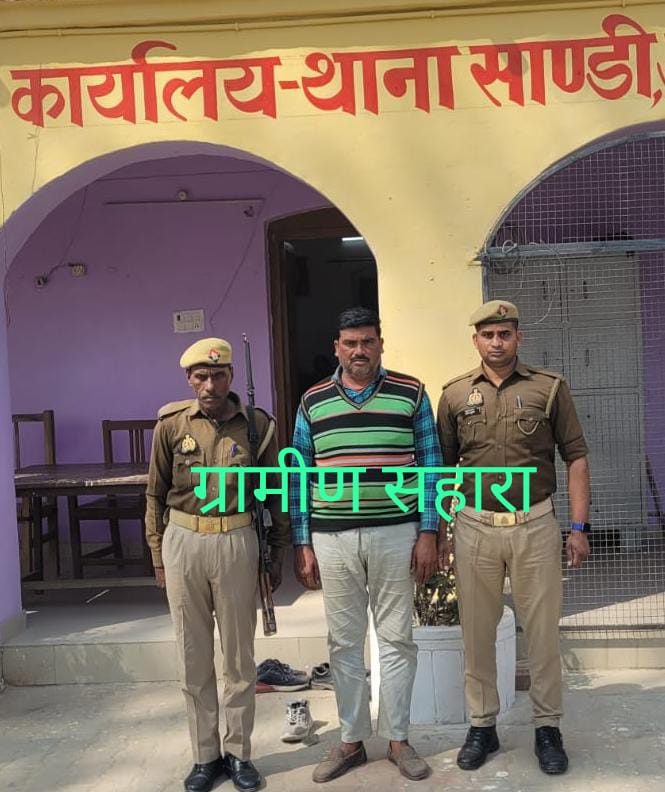 सांडी पुलिस ने गैंगेस्टर एक्ट के इनामी आरोपी को गिरफ्तार कर भेजा जेल