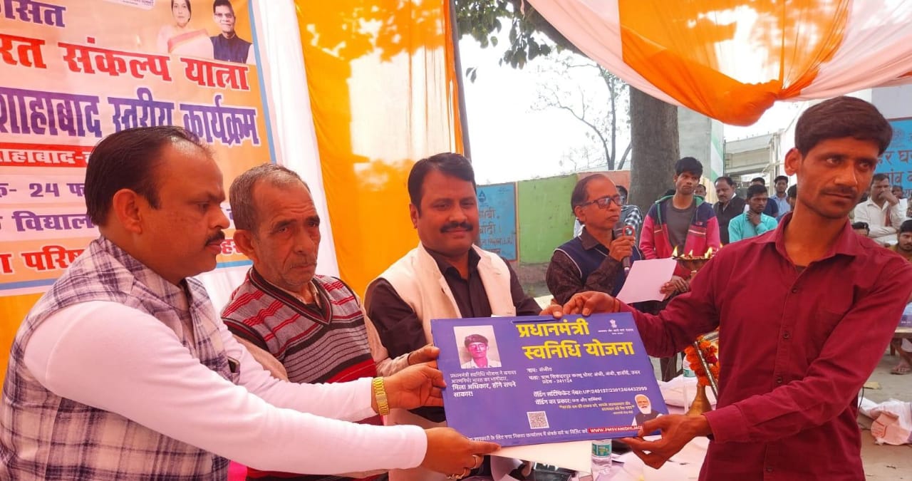 योजनाओं के माध्यम से नागरिकों के जीवन में खुशहाली और समद्वि लाने के प्रयास किये जा रहे हैं-अध्यक्ष