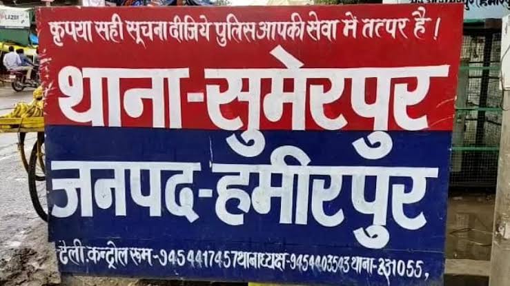दुकान गई किशोरी के साथ युवक ने किया दुष्कर्म, गिरफ्तार
