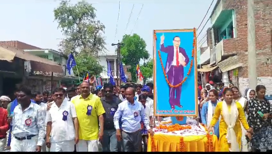अंबेडकर जयंती पर प्रमुख मार्ग से निकाली गई शोभा यात्रा