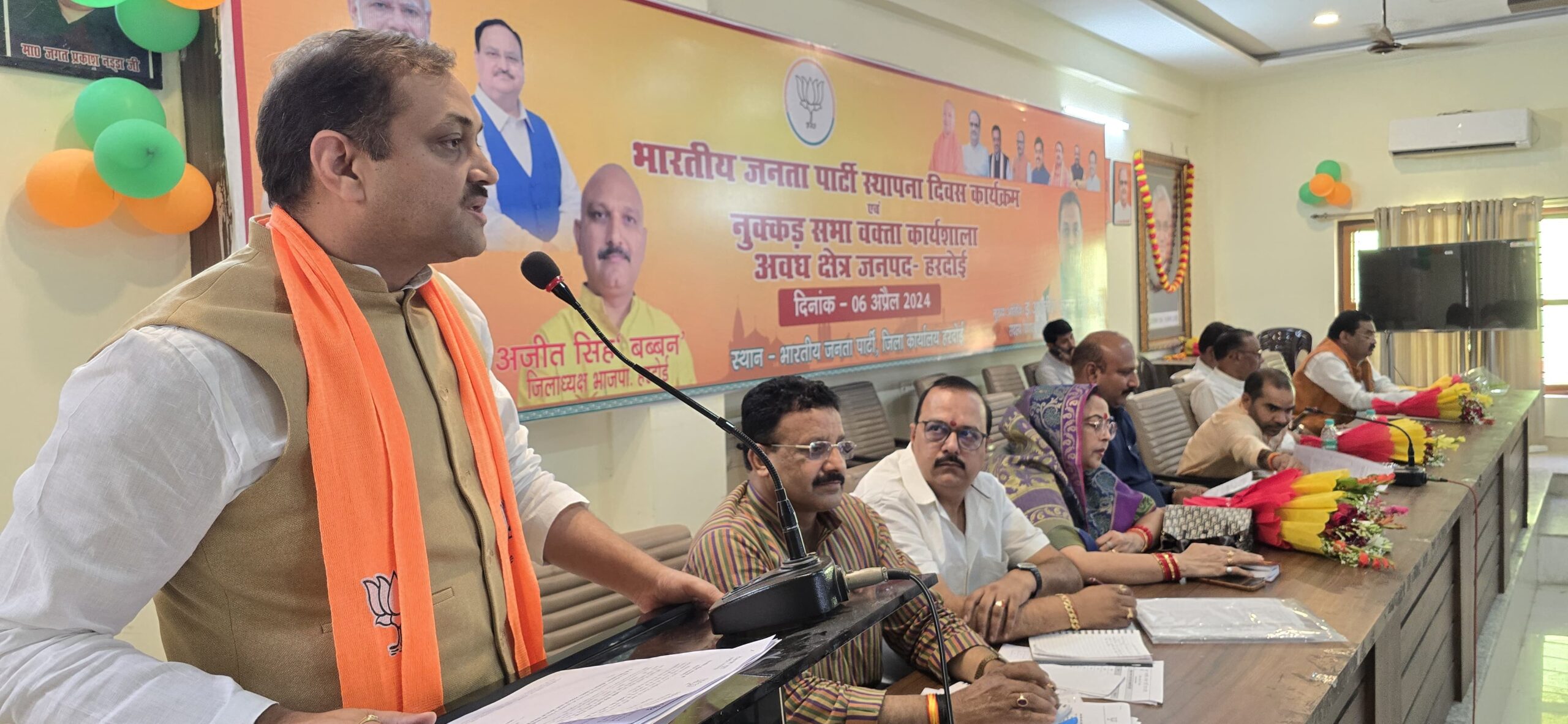 भाजपा ने चार सौ पार के संकल्प के साथ मनाया 45वां स्थापना दिवस