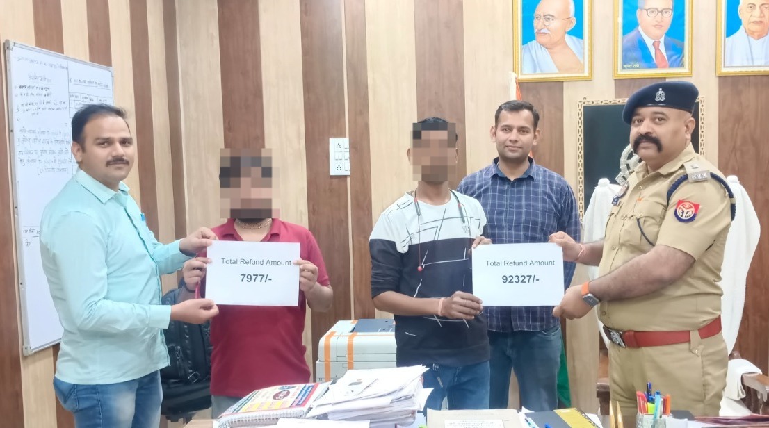फर्ज़ी लिंक से की गई धोखाधड़ी का खुलासा-साइबर थाने में हुई सुनवाई, वापस कराए रुपये
