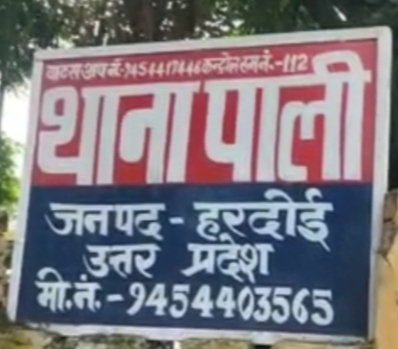महिला ने पति समेत 4 ससुराली जनों के खिलाफ दर्ज कराया दहेज उत्पीड़न का मुकदमा