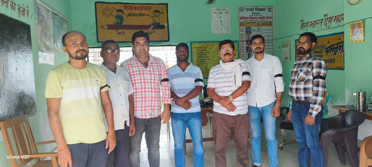 शिक्षकों ने काली पट्टी बांधकर विरोध दर्ज कराया