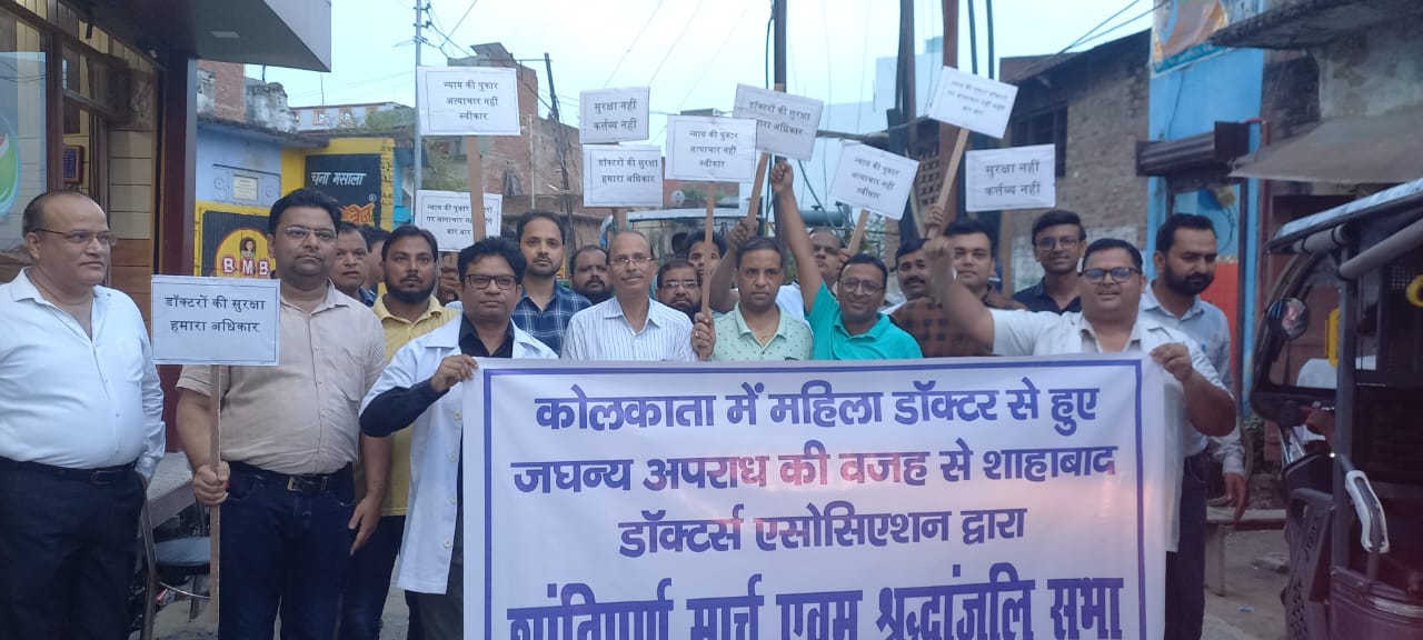 डॉक्टरों ने कैंडल मार्च निकाल कर विरोध जताया