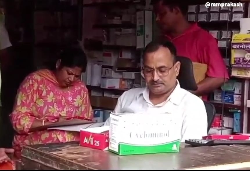 सहायक आयुक्त ड्रग्स की मेडिकल स्टोरों पर औचक छापेमारी