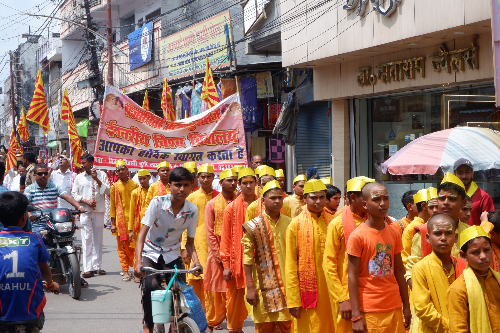 गजानन सेवा समिति द्वारा आयोजित त्रयोदश गणेश महोत्सव का शोभायात्रा के साथ भव्य शुभारम्भ