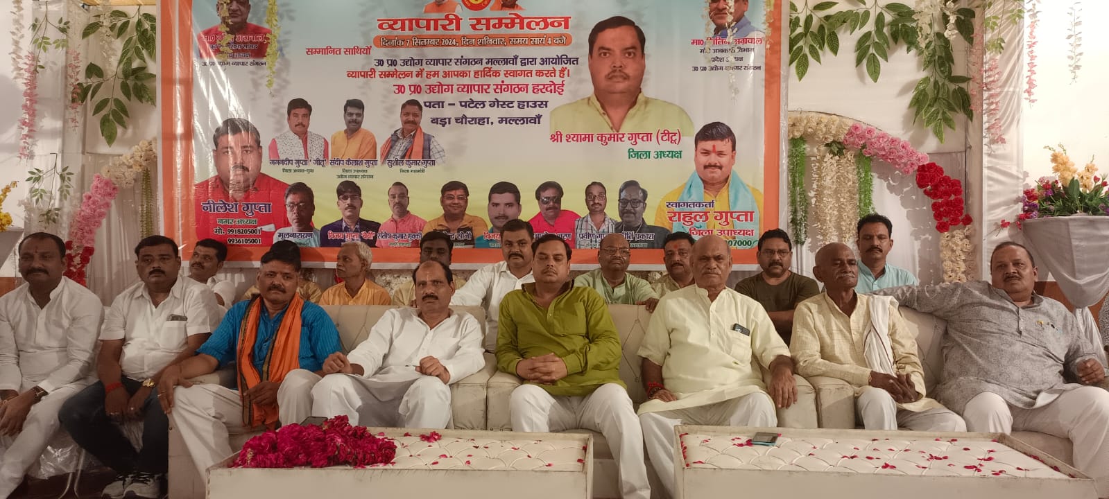 व्यापारियों का शोषण किसी भी सूरत में बर्दास्त नहीं किया जाएगा: टीटू