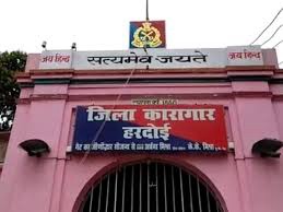 जेल में निरुद्ध क़ैदी के फ़रार होने के मामले में जेलर निलंबित, जेल अधीक्षक की भूमिका की जाँच के आदेश