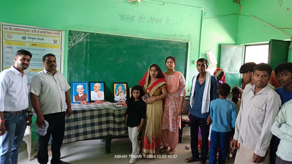 अपर जिला जज की पत्नी ने पैतृक गांव में किया ध्वजारोहण,बच्चो को वितरित की पाठ्य सामग्री