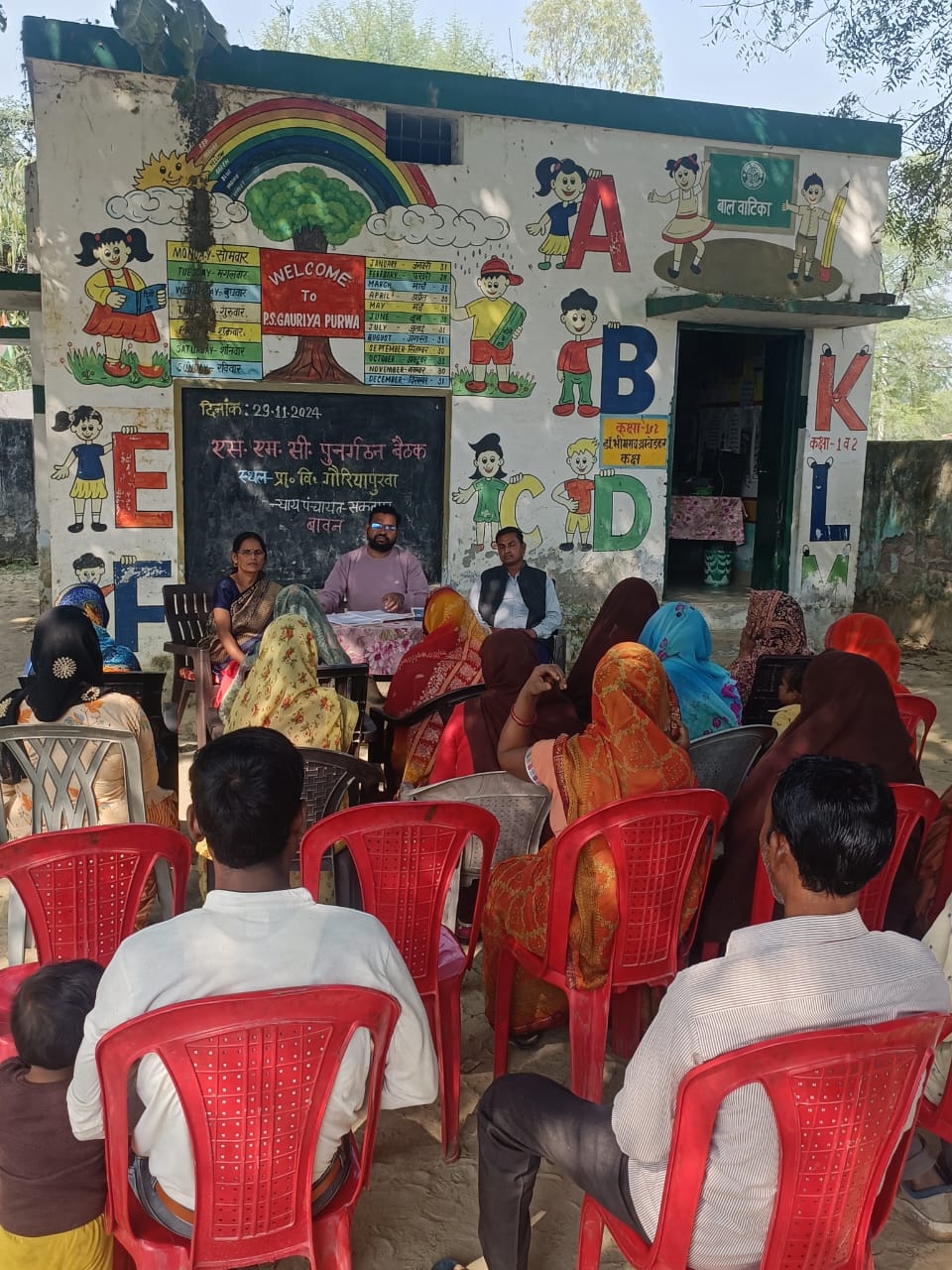 सर्वसम्मति से हुआ विद्यालय प्रबंध समिति का पुनर्गठन