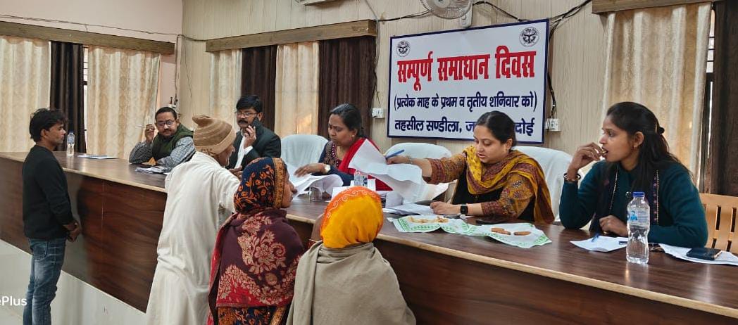 संडीला में SDM की अध्यक्षता में आयोजित हुआ संपूर्ण समाधान दिवस,37 प्रार्थना पत्र आये