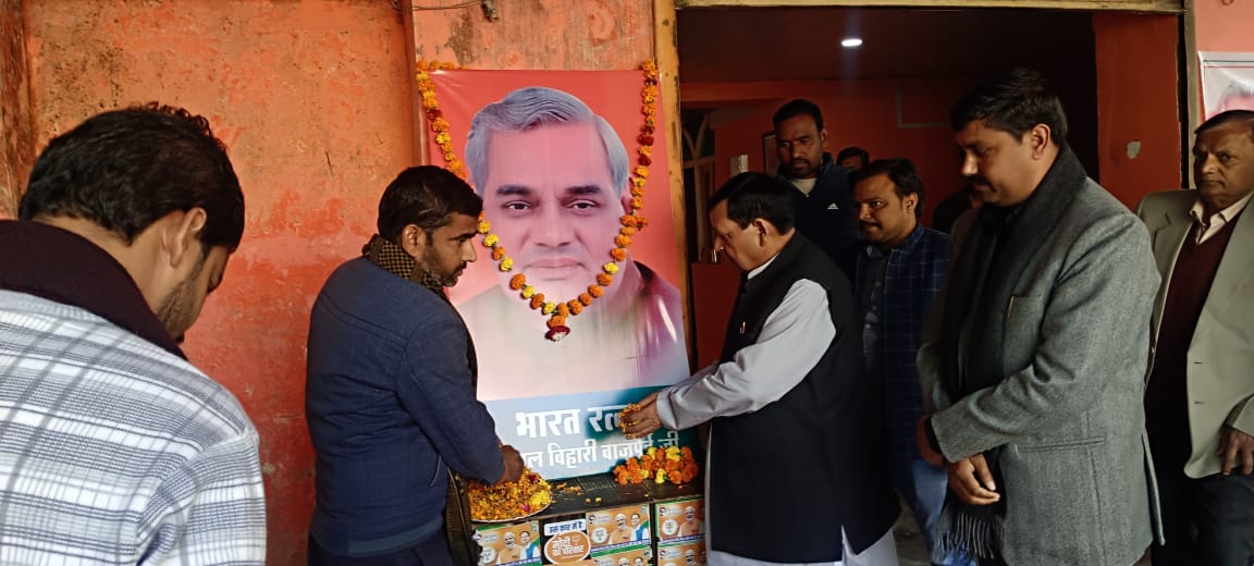 सुशासन दिवस के रूप में मनाया गया भारत रत्न अटल जी का जन्मदिन