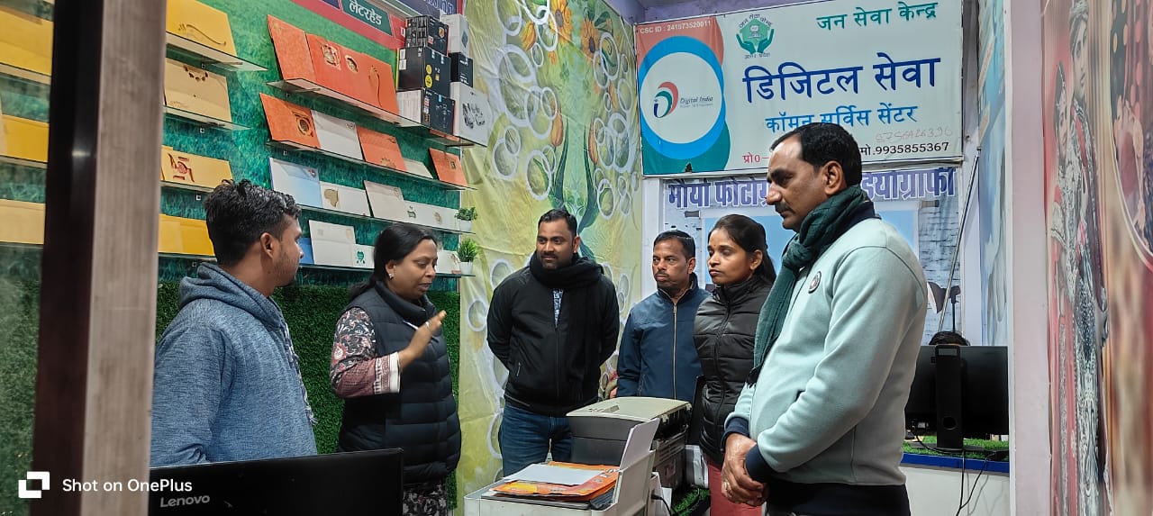 SDM ने जनसेवा केन्द्रों का निरीक्षण कर फार्मर आईडी बनाने में तेजी लाने के दिए निर्देश