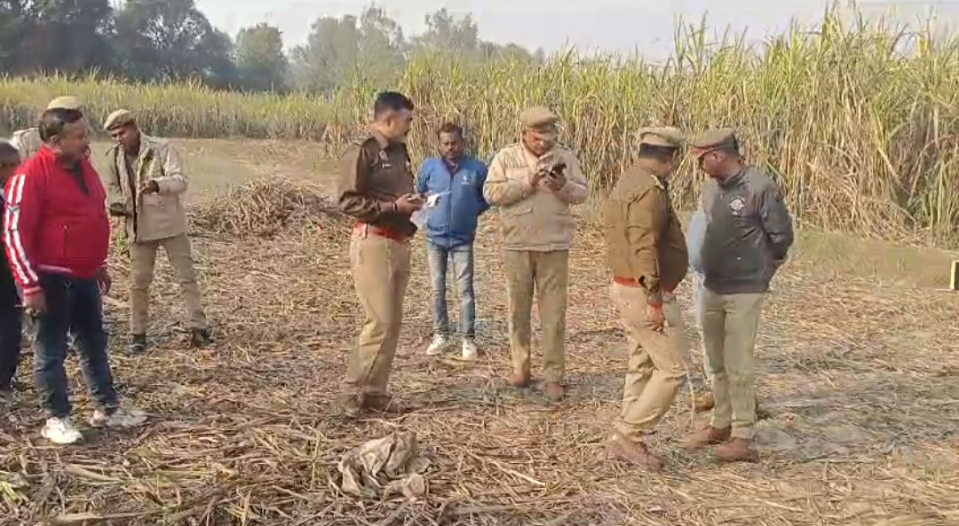 गन्ने के खेत में पड़ा मिला युवक का कंकाल6 माह से घर से लापता था मानसिक रूप से विक्षिप्त युवक
