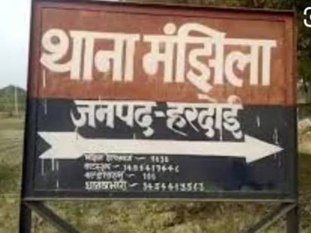 पति सहित तीन के विरुद्ध दहेज उत्पीड़न का केस दर्ज