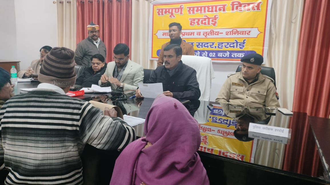 सदर तहसील में आयोजित तहसील समाधान दिवस में डीएम एवं एसपी ने जन शिकायतों को सुना,दिए त्वरित निस्तारण के निर्देश