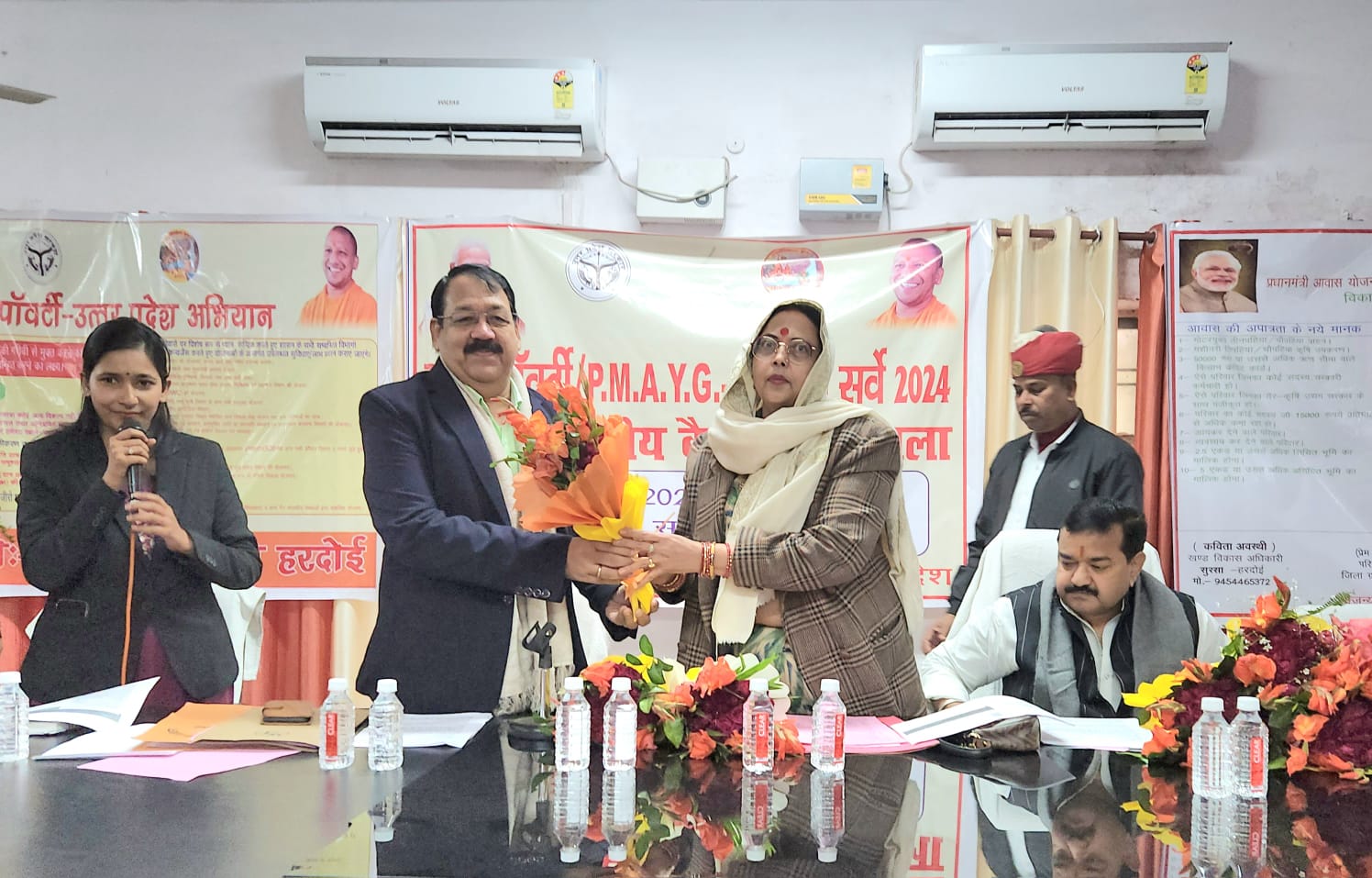 पीएम आवास योजना ग्रामीण को लेकर हुई जागरूकता गोष्ठी में जिला पंचायत अध्यक्ष और विधायक शामिल हुए