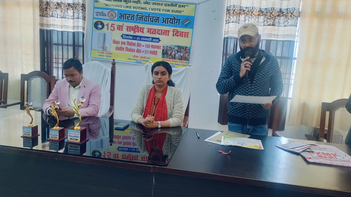मतदाता जागरूकता रैली के बाद पेंटिंग और रंगोली प्रतियोगिता संपन्न