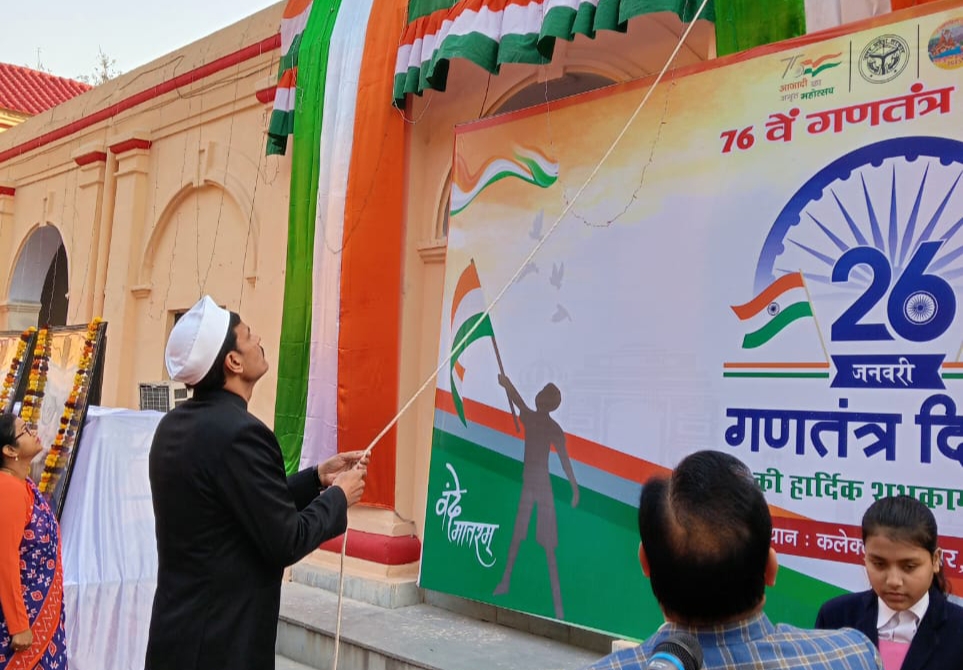 डीएम ने कलेक्ट्रेट परिसर में फहराया तिरंगा, बोले- संविधान सभी नागरिकों को बराबरी का अधिकार देता है:- 