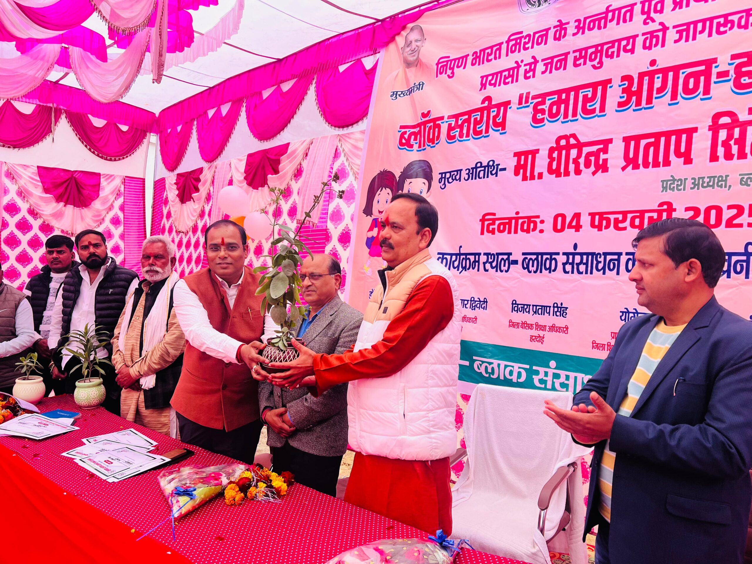 “हमारा आँगन हमारे बच्चे” कार्यक्रम का भव्य आयोजन संपन्न
