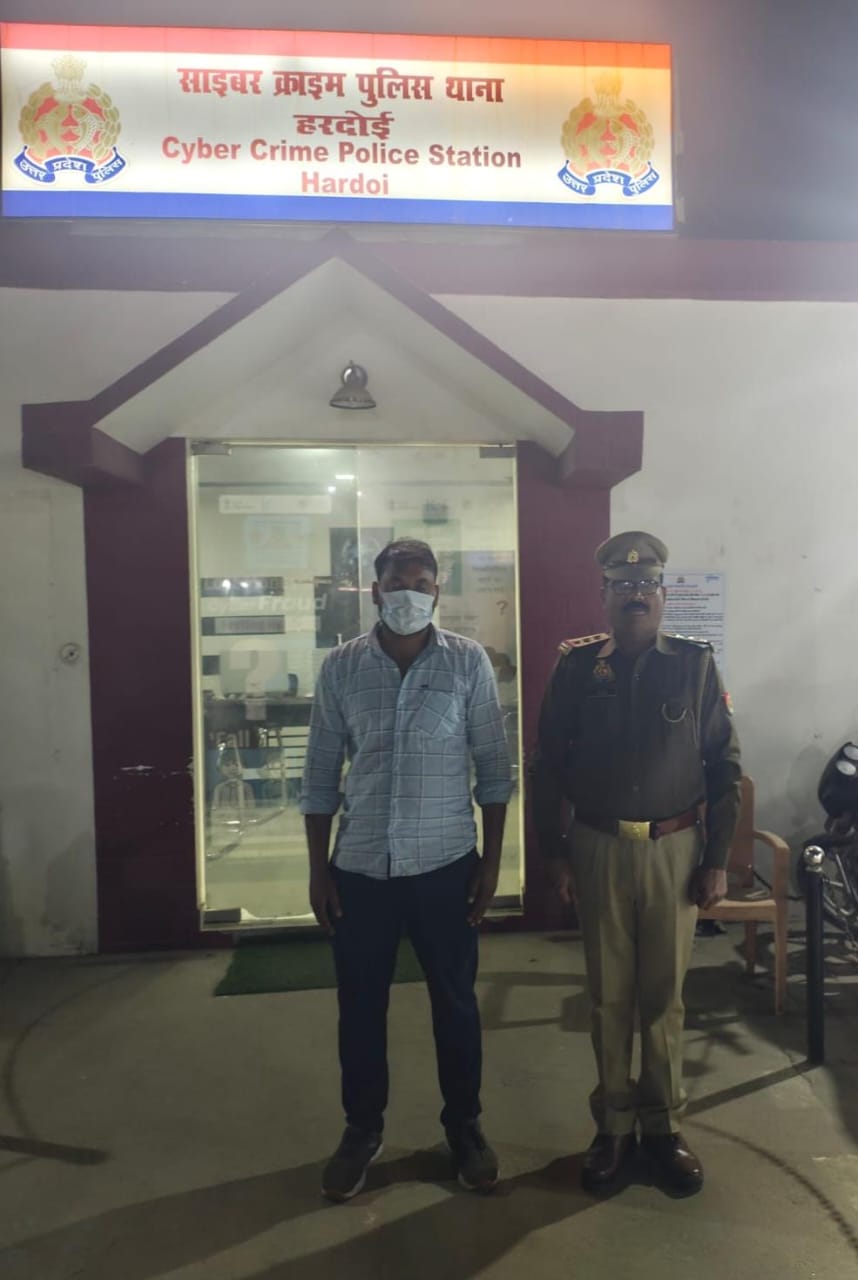 साइबर थाना पुलिस ने महिला की फोटो इंस्टाग्राम पर वायरल कर ब्लेकमेल करने के आरोपी को गिरफ्तार किया