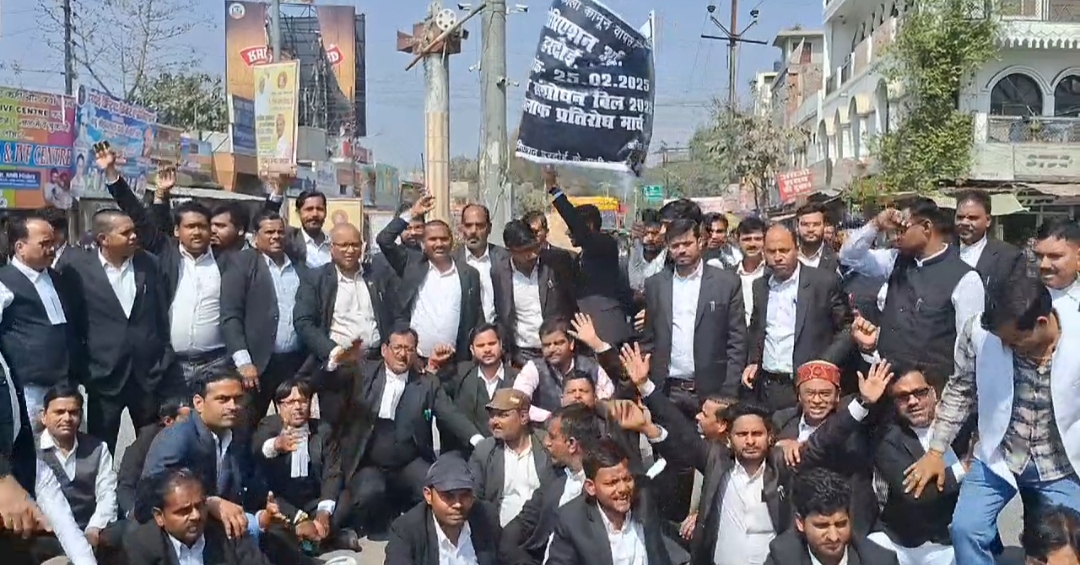 एडवोकेट अमेंडमेंट बिल 2025 के विरोध में वकीलों ने सिनेमा चौराहे पर पुतला फूंका