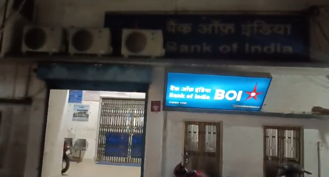 बैंक ऑफ़ इंडिया की चौक शाखा के लोन अधिकारी को एंटी करप्शन टीम ने पकड़ा, बैंक में अंदर से लगाया गया ताला