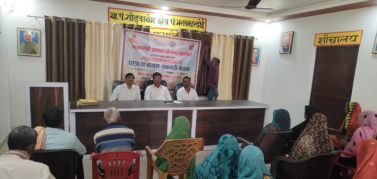 ‘हर पात्र व्यक्ति को मिलेगा आवास’